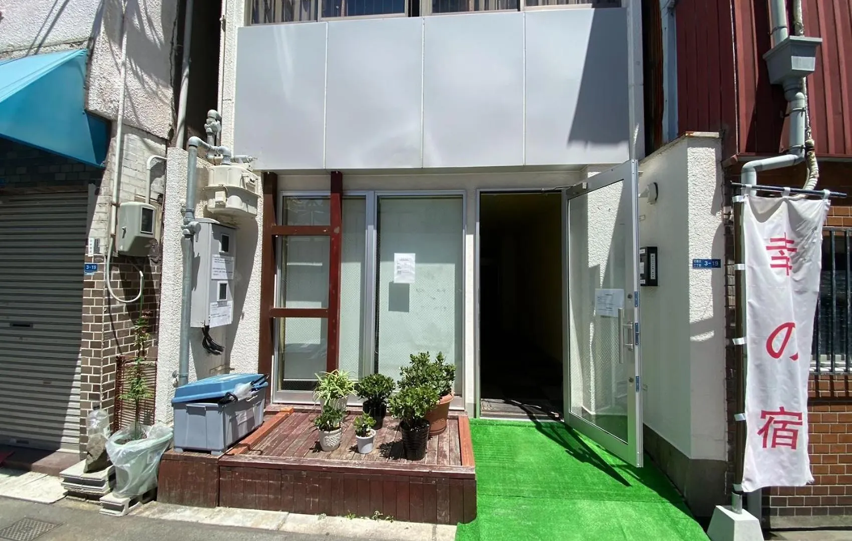 Sachi No Yado - Vacation Stay 13928 Osaka 0*,